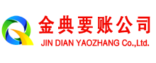 天长催收公司